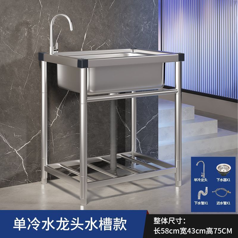家庭用キッチンシンク 304 ステンレス鋼のシンクとブラケット一体型業務用シンク大型シングルシンク洗面台|undefined