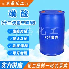 ���l96%���� ϴ����ϴ��Һϴ��ԭ���黯�l��ȥ��ʮ�����������