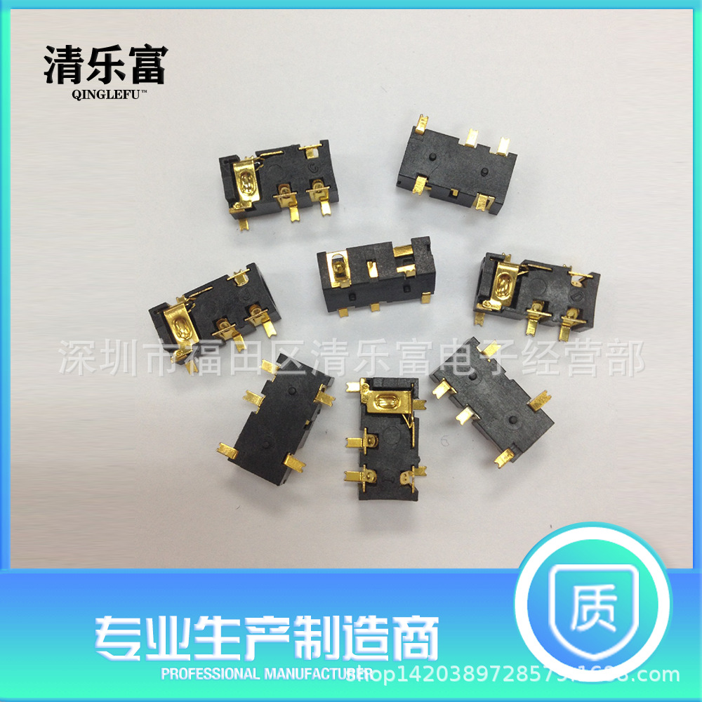 厂家直销 pj-327无头-5P贴片 3.5耳机插座 音频插座 带开关功能