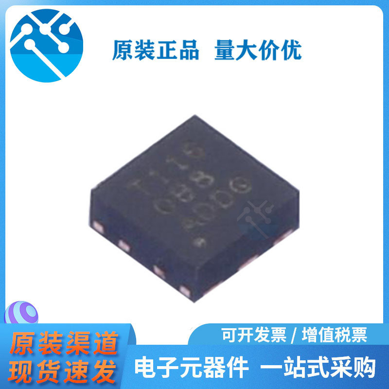 TMP117AIDRVR 封装WSON-6 温度传感器 全新集成电路芯片 T117