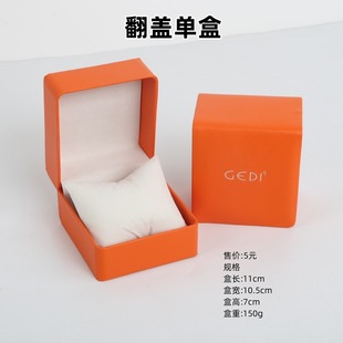GEDI Goldie brand watch box gift watch box (single order does not send)