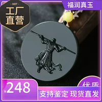 Hetian Jade Tower Green Fine Material Jade Персонализированный кулон «Возвращение великого мудреца» с амулетом-мантой, жемчужный кулон, защитное благословение, ожерелье.