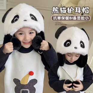 Baby Hat Autumn and Winter Ear Protection Plush Hat for Infants and Young Children New Style Panda Cute Hat for Boys and Girls Kidsren Winter