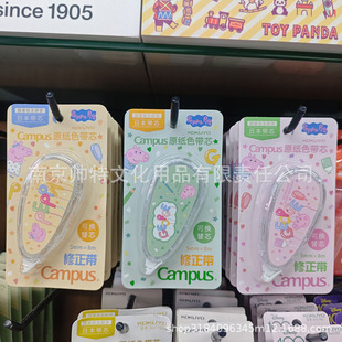 �ձ�kokuyo���uNoritake��ԭ��ɫ�������ɓQо�W����������о