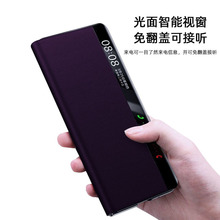 适用于华为mateX5手机保护套新品磁吸全包真皮智能休眠视窗手机壳