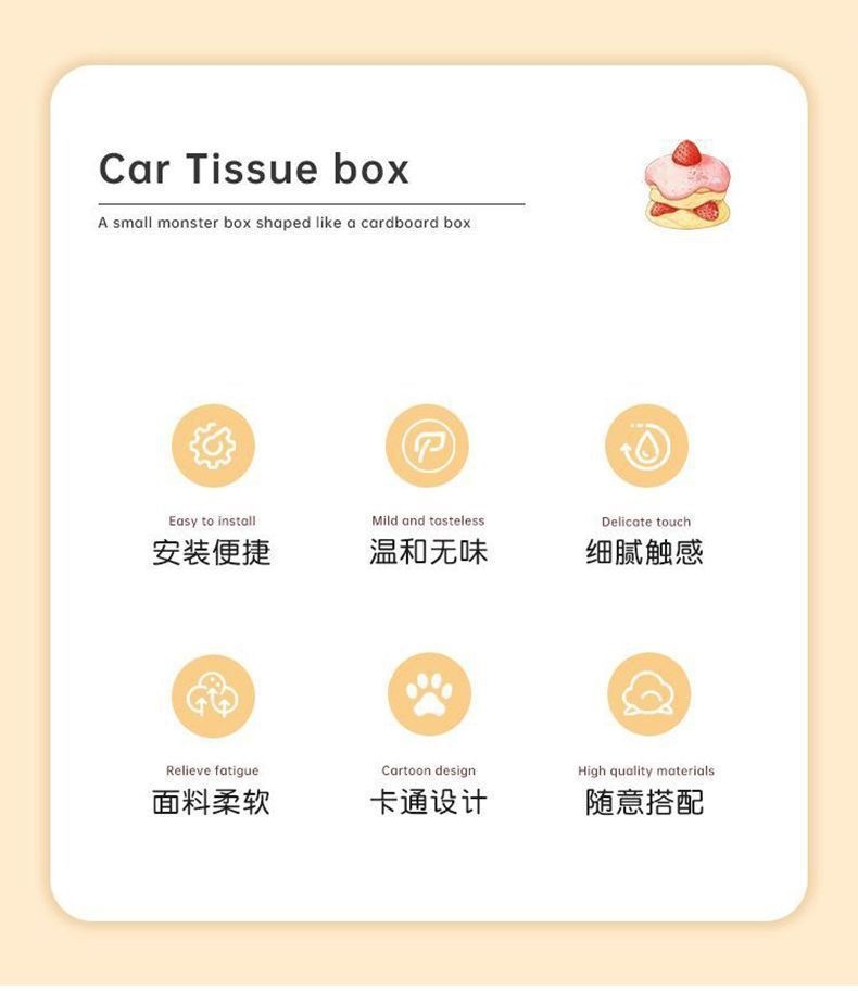 Car accessories: cute little bear tissue box for women, car-specific tissue box hanging bag, car interior decoration category