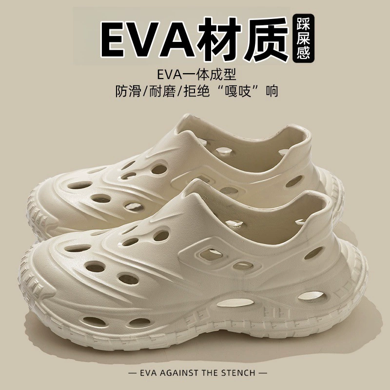 Пещерная обувь мужская повседневная обувь спортивная обувь мужская обувь пляжная обувь мужская обувь EVA водная обувь носить сандалии