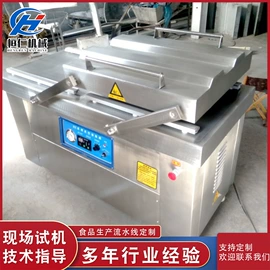 食品杀菌设备;果蔬加工设备;封口机械