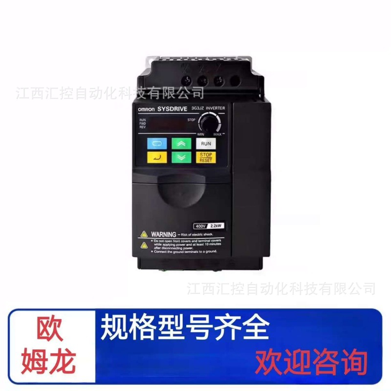 欧姆龙变频器.型号3G3EV-A2002全新现货 议价