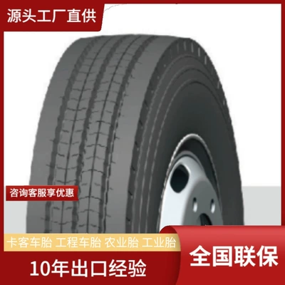 Yinbao12R22.5-18Pr Vacuum Low Fuel Consumption, Low Rolling Resistance, Low Heat Generation and Wear-Resistant Truck Tires