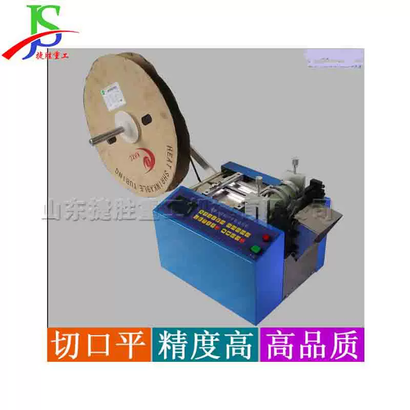 净水管剪断工具皮革布料切断设备 全自动电脑裁切机 热缩管切片机
