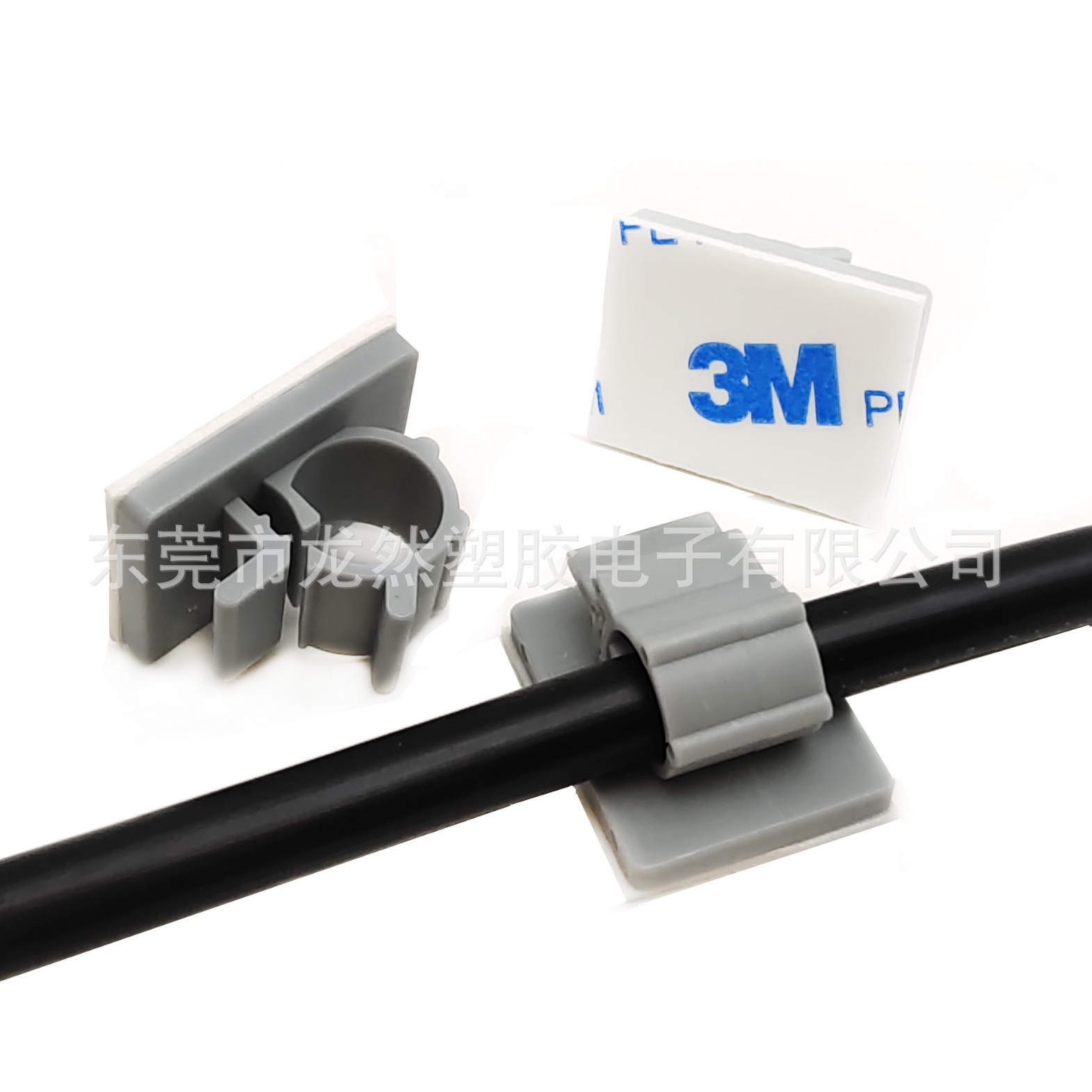 龙然厂家直销TS0708可调式固定座 3M自粘式布线扣 粘贴式理线夹