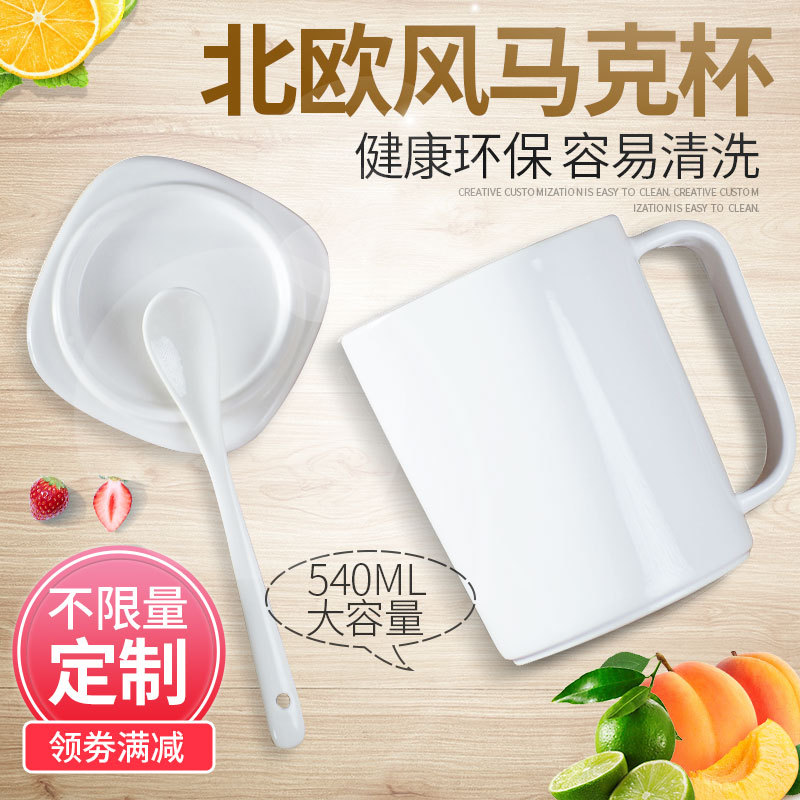 北歐風水杯純色馬克杯公司送禮杯子家用陶瓷杯禮物定製店慶禮品杯