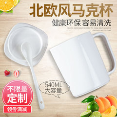 Nordic Feng Shui Cup Solid Color Mugs Company Gift Cups Home Use Ceramic Cups Gift Customization Store Anniversary Gift Cups