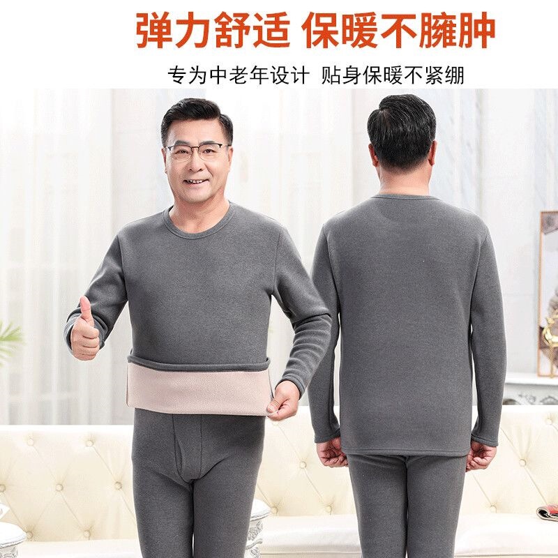 New thermal underwear set for middle-aged and elderly people, featuring fleece-lined and thickened autumn and winter clothing, perfect for dads and moms New thermal underwear set for middle-aged and elderly people, featuring fleece-lined and thickened autumn and winter clothing, perfect for dads and moms