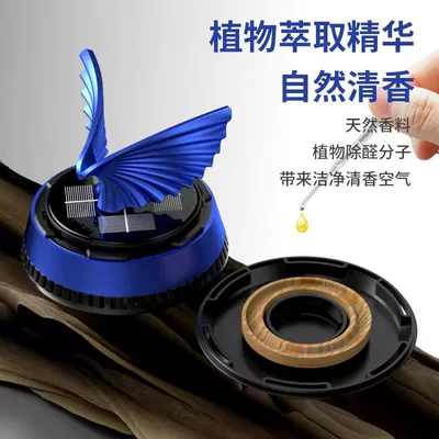 Interior Decoration Center Console — Perfplant seat