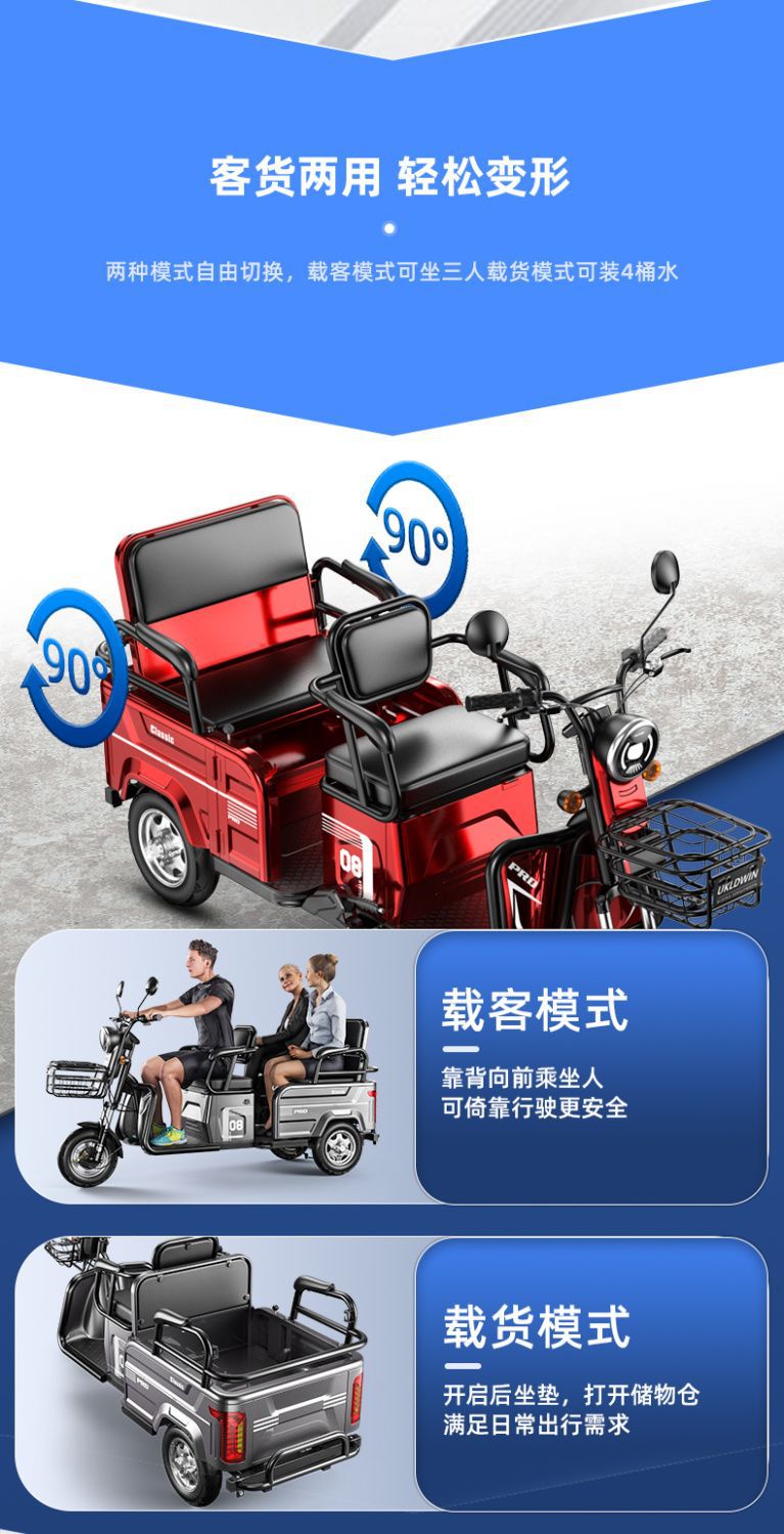Cargo Electric Tricycle Adult Elderly Mobility Scooter