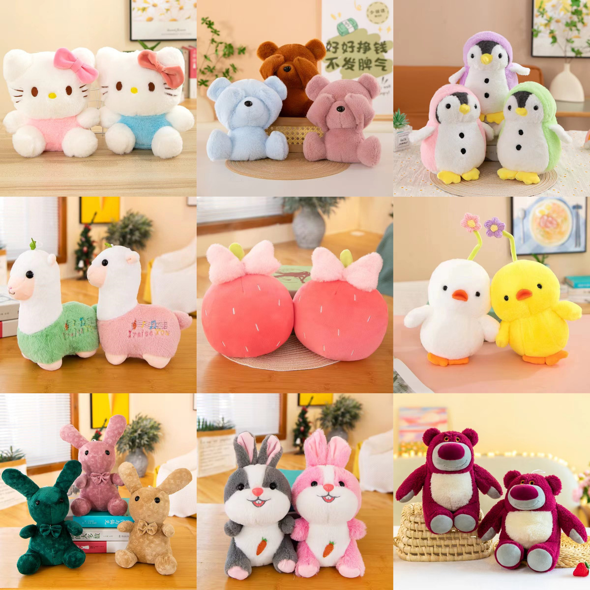 Fabricantes al por mayor nueva ciudad de juegos de ocho pulgadas agarrar muñecas muñecas muñecas de peluche comercio exterior conchas de oso regalo