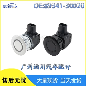 89341-30020 Is Suitable for Toyota Lexus Car Radar Ultrasonic Detector Parking Sensor