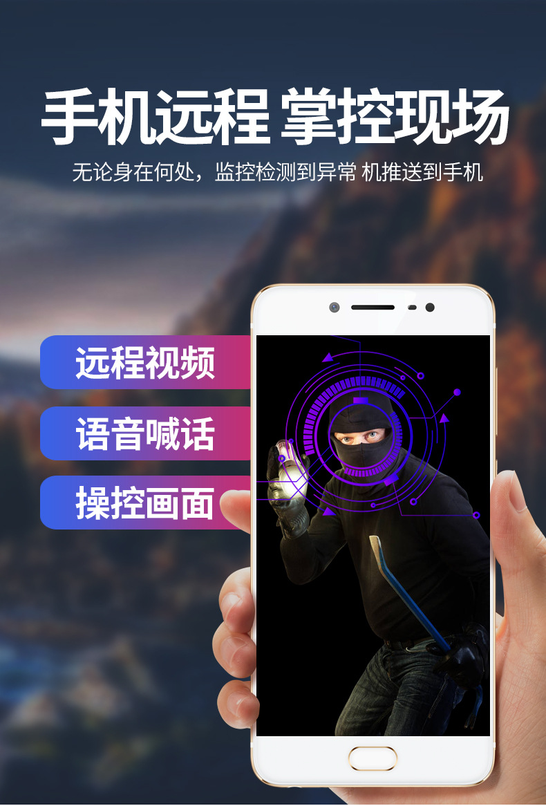 V380pro无线摄像头wifi高清监控手机远程室内夜视家用网络监视器详情10