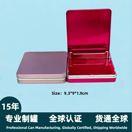 金属盒;金属罐;烘焙包装