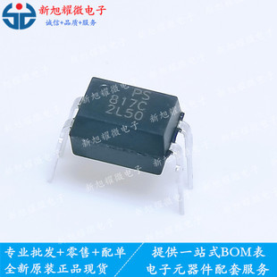 �������� PS817C DIP-4ֱ�往�Լ���ICоƬ 817������x��