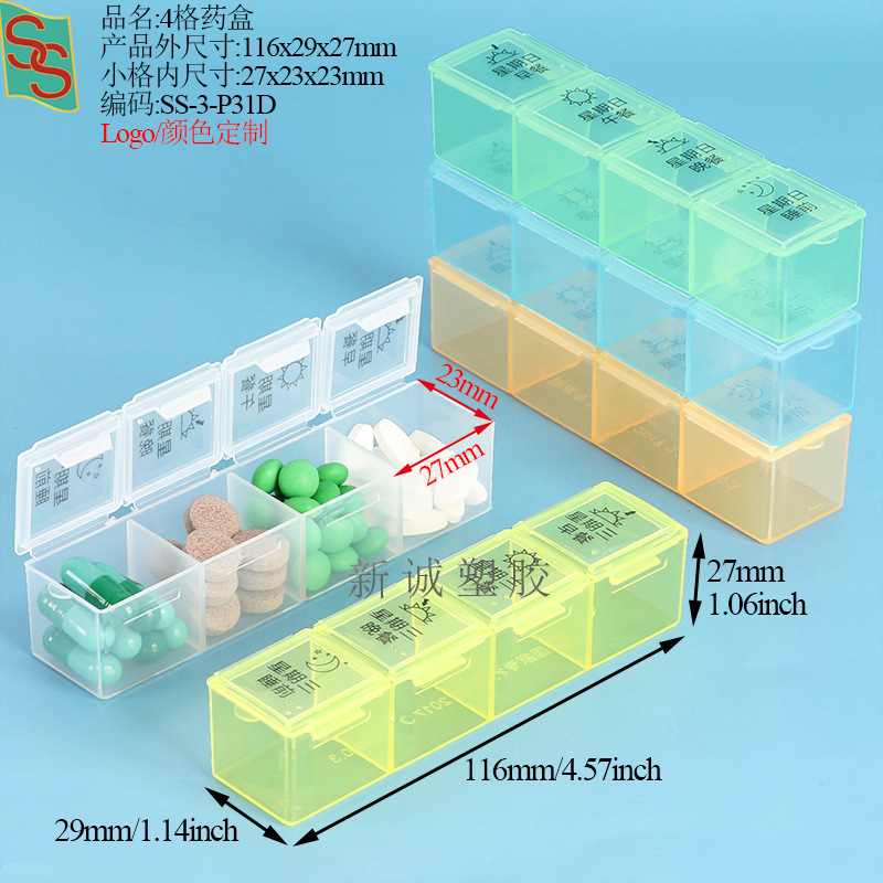 SS-3-P31D 药盒.jpg