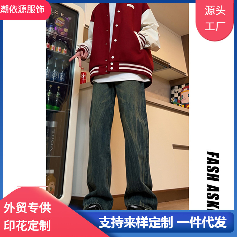 cleanfit Slub Pattern Slave Jeans Men's Spring and Autumn Trendy Brand Boys Pants All-match Trendy Wide-leg Pants cleanfit Slub Pattern Slave Jeans Men's Spring and Autumn Trendy Brand Boys Pants All-match Trendy Wide-leg Pants