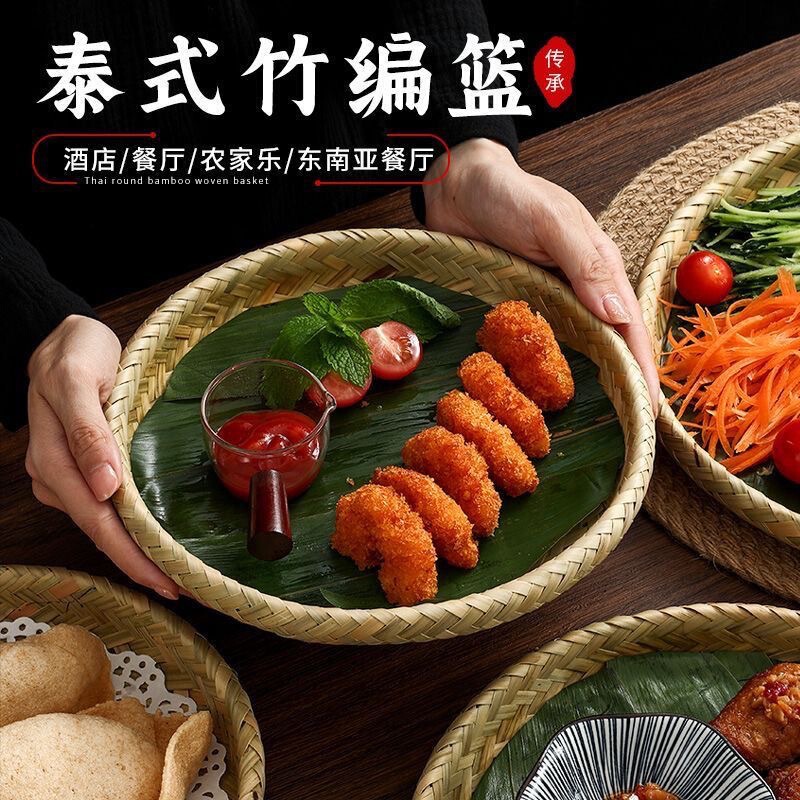 Southeast Asian Tableware, Bamboo Woven Plates, Thai-Style Stall Decorations, Dai-Style Fruit Plate Decorations, Bamboo Spatulas, Bamboo Baskets