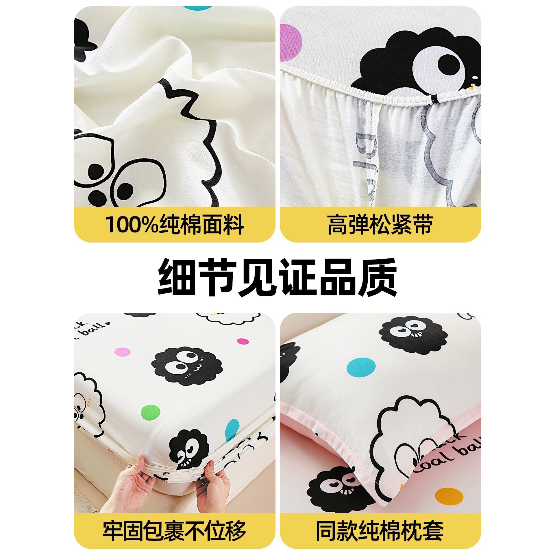 100% algodón cama de cama de algodón una sola pieza cubierta de cama casera todo incluido colchón antideslizante cubierta de cama nuevo tipo