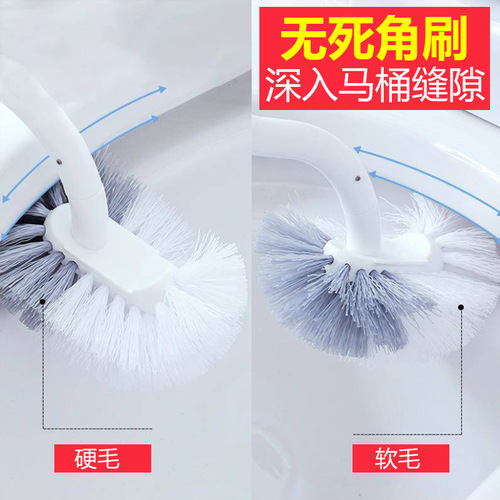Japanese toilet brush household no dead corner toilet brush squat toilet wash toilet artifact cleaning set toilet brush