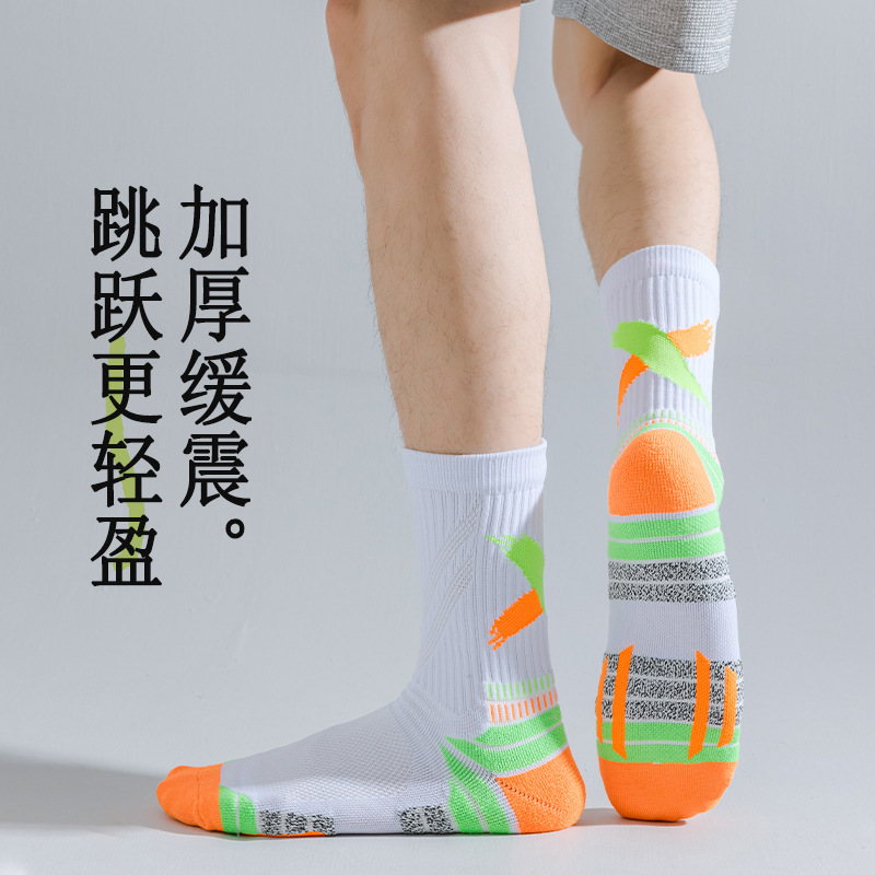 Calcetines de baloncesto toallas para hombres, calcetines transpirables de primavera, calcetines deportivos al aire libre antideslizantes, calcetines de montaña, calcetines para hombres