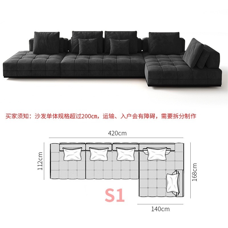 S1 조합 전체 가죽