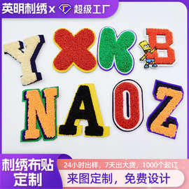字母毛巾绣电脑绣花标服装辅料自粘胶3D卡通刺刺绣冰箱贴立体刺绣