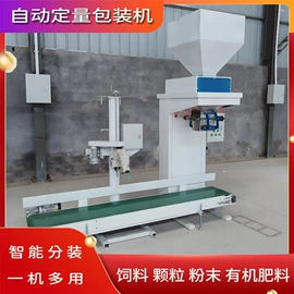 林业机械;滚筒干燥设备;肥料加工设备