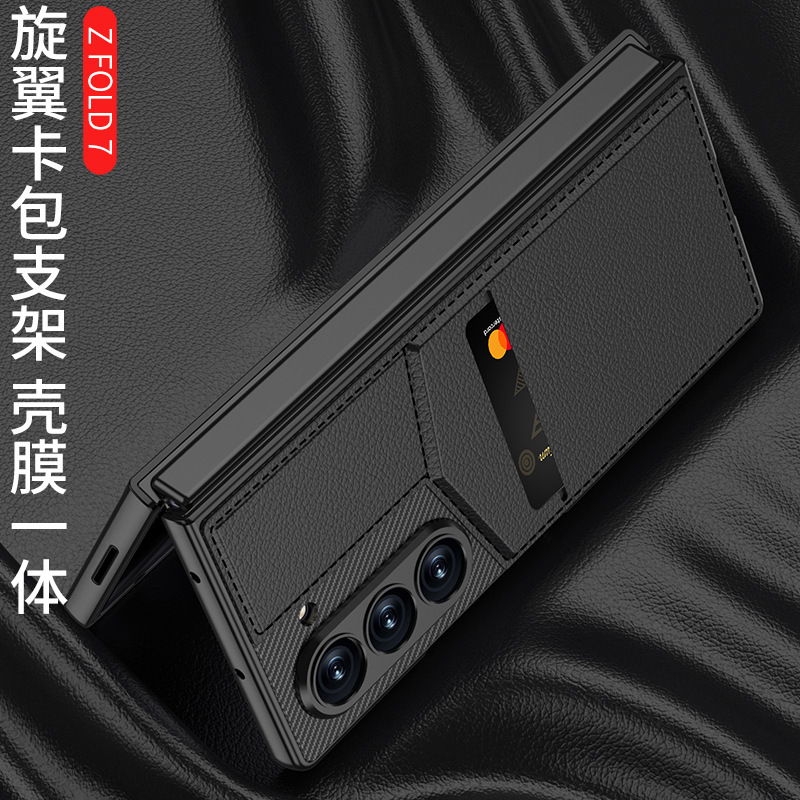 アマゾンの新型回転翼カードはサムスンZFold7携帯ケースの創意風カードzfold7保護カバーを適用します。|undefined