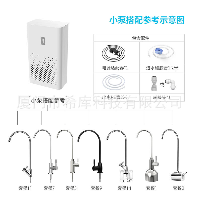 希库桶装水抽水器厨房饮水机台下吸水小巧水泵便携自吸泵龙头批发