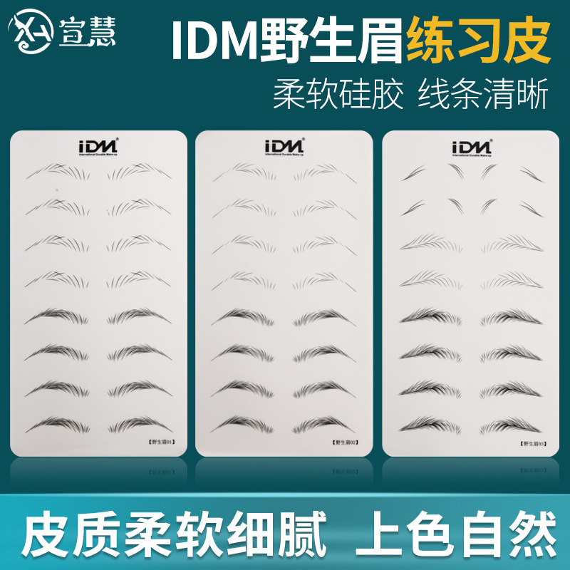 Embroidery Practice Fake Leather Beginners Eyebrow Practice Leather Wild Line Eyebrow Simulation Leather Semi-permanent Tools and Supplies