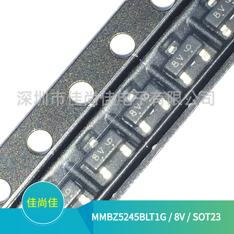 MMBZ5245BLT1G 丝印8V SOT23 15V 稳压二极管