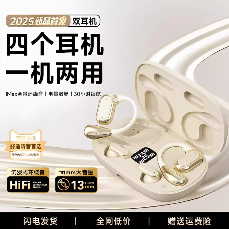 In-Stock Q10/Q8/Q16/Q6 Four-Piece Earphone Set, Cross-Border Tk Popular Bluetooth Earphones, Wireless Semi-In-Ear Type, Ultra-Long Battery Life
