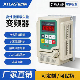 ͨ��׃�l��AS2-107 0.75/1.5/2.2KW����220Vݔ�͎���ˮ���{����