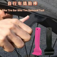 ロードバイクタイヤレバー RideNow 電気自動車タイヤ修理レバー タイヤ交換ツール タイヤ修理レバーアクセサリー