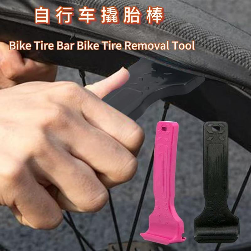 ロードバイクタイヤレバー RideNow 電気自動車タイヤ修理レバー タイヤ交換ツール タイヤ修理レバーアクセサリー|undefined
