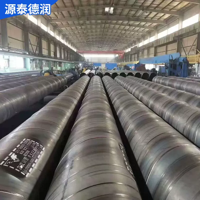石油输送管 TPEP防腐钢管无缝钢管机械设备用大口径螺旋钢管