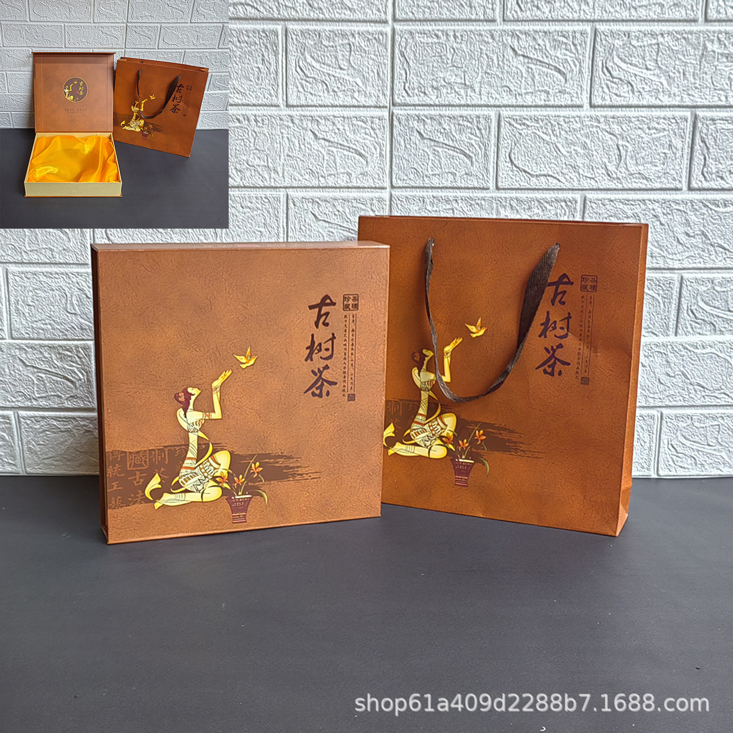 茶叶礼品盒加印LOGO茶叶包装盒七子饼包装空盒普洱茶357克珍藏版