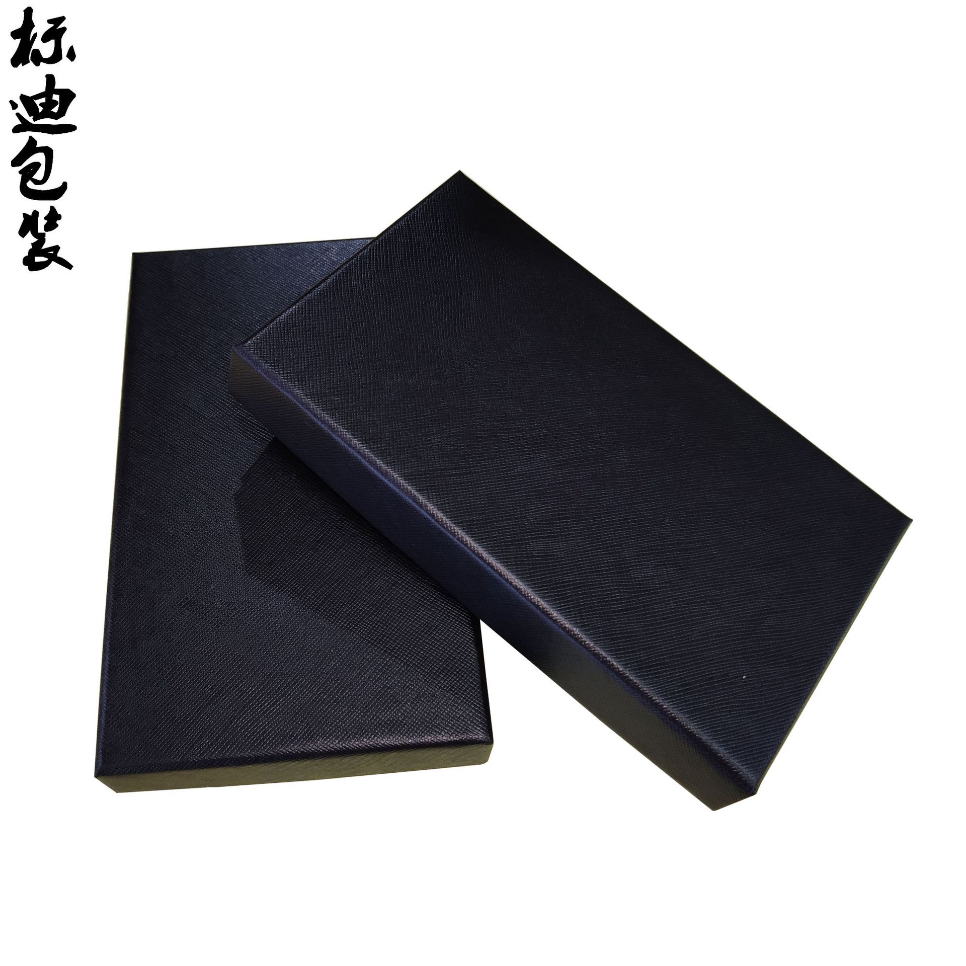 跨境通用15手機殼包裝盒皮紋上下蓋包裝盒優惠熱賣手機殼包裝禮盒