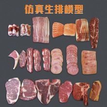 �i��ģ���Ĕz�������ž�ţ��ʳƷ�[�����͏d�Ƶ�ʳ��Ӱҕ��Ɓ�F�z