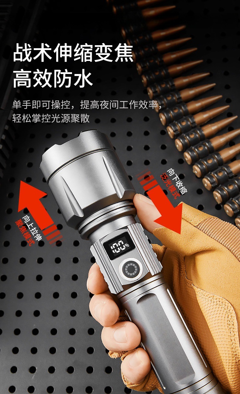 Flashlight with Strong Light, Rechargeable, Outdoor Use, Ultra-Bright, Long-Range, 2026 New Model, Large Capacity, Laser, Ultra-Long Battery Life