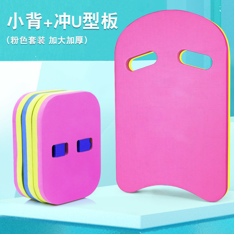 Junta flotante para niños Junta flotante para adultos principiantes Junta flotante para nadar equipo auxiliar artefacto mágico