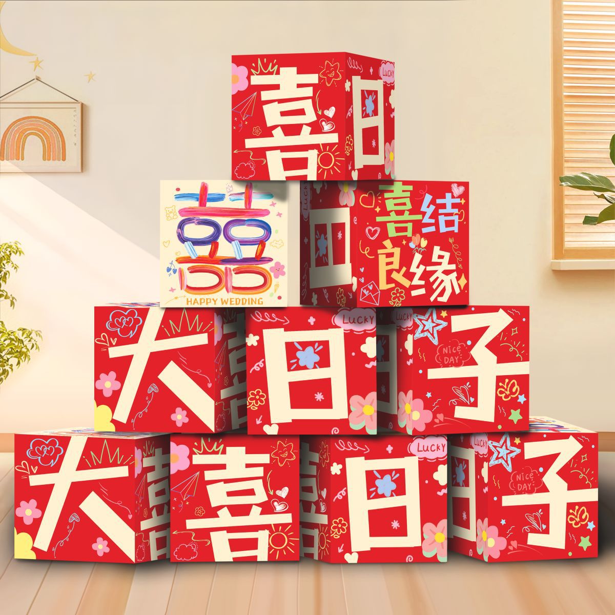 Decoración de la sala de bodas, sala de estar, decoración tridimensional de piso con personajes felices, decoración de boda para hombres y mujeres, compromiso de boda, pila de cabezas, caja feliz